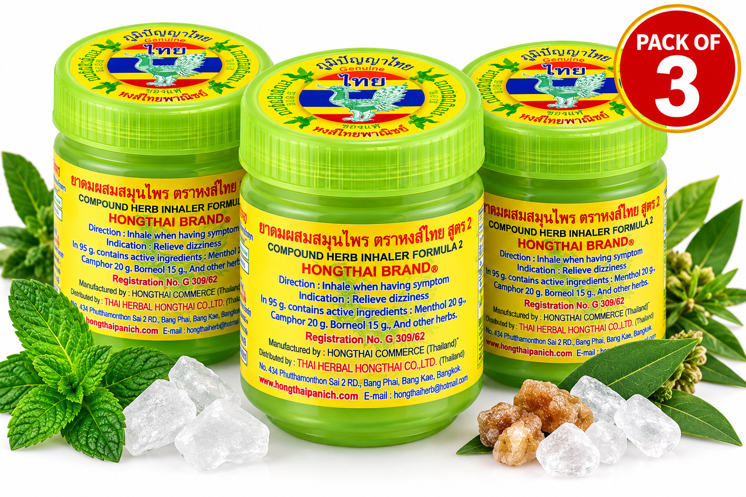 3 X Hong Thai AROMATHERAPY Compound Herbs - Focus Relax Breathe