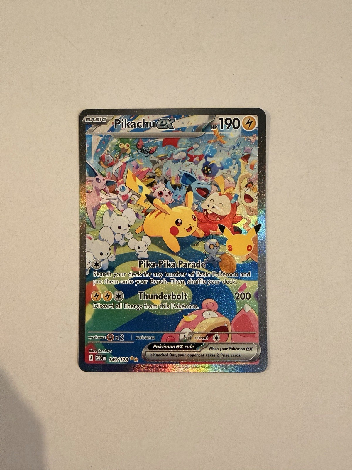 Pokemon EX card 149/128 Full Art 30th 