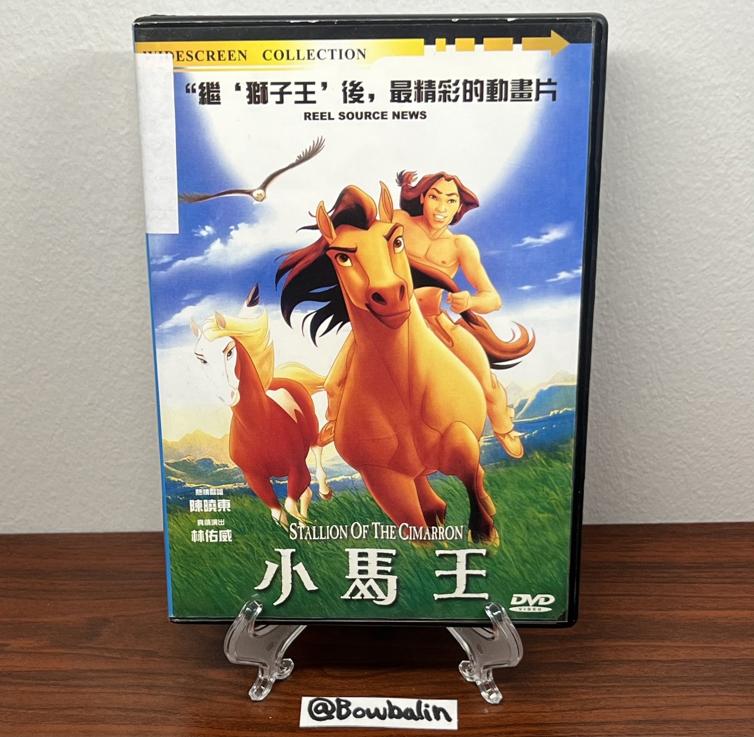Spirit: Stallion of the Cimarron DVD 2002 Chinese Collection Animation - OOP