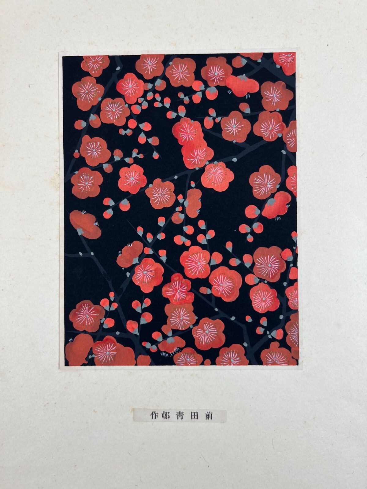 Japanese Woodblock flower print “Chikusa no Kaori” 18 print Sugiura Hisui 1932