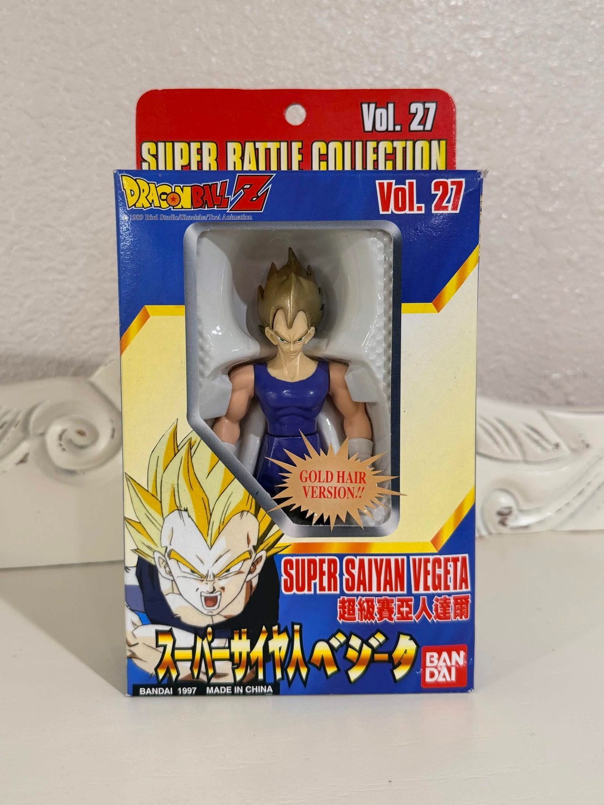 Dragon Ball Z: Super Saiyan Vegeta - Bandai Super Battle Collection (BRAND NEW)