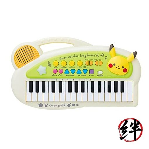 Royal Monpoke Kids Keyboard Pikachu / Built-in Piano Instrument Sound