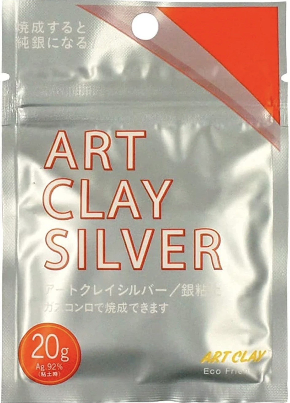 Art Clay Silver 20g Precious Metal Clay Silver Made in Japan USA Stock