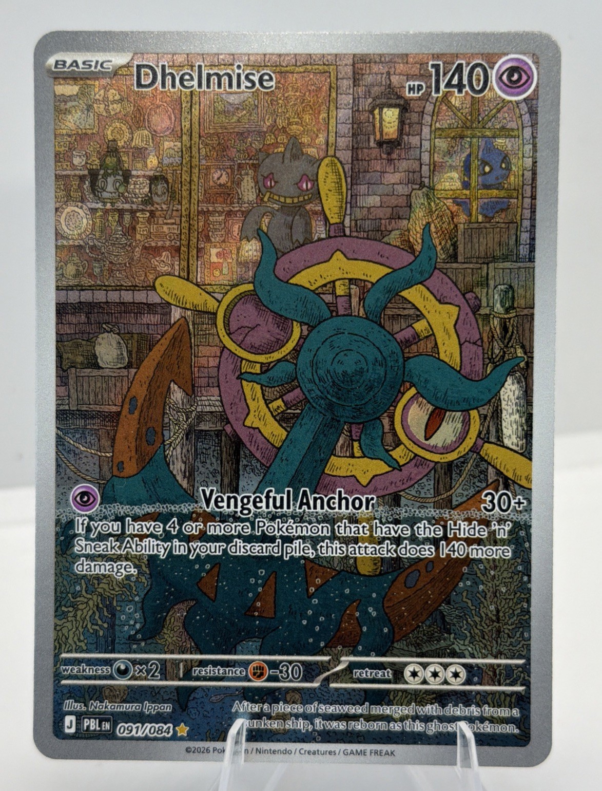 Dhelmise 091/084 Me05: Pitch Black Holo Ultra RARE Pokemon TCG MINT/NM
