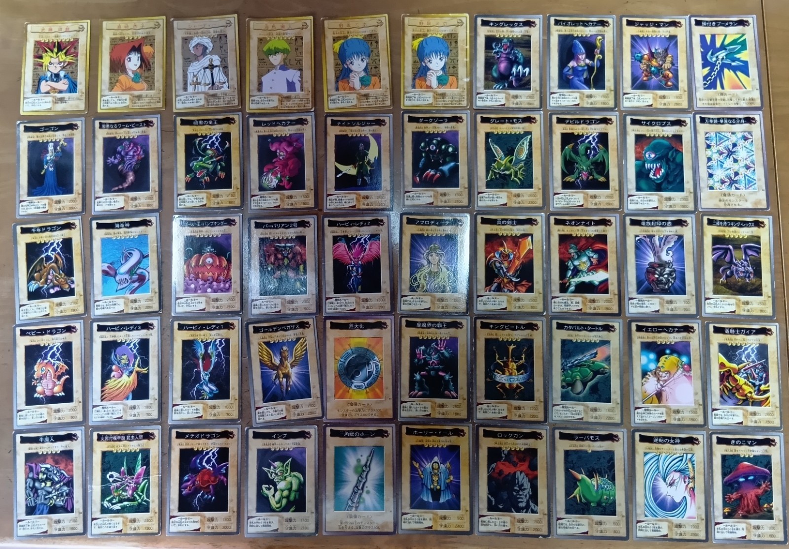 Yu-Gi-Oh 50 Cards  FROM JAPAN BANDAI 1998 1999 MADE IN JAPAN
