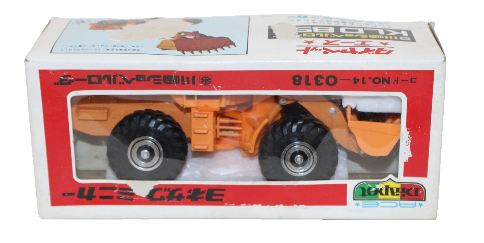 Vintage Diapet Yonezawa K-13 Kawasaki KLD85Z Wheel Loader 1:45 MIB Japan 80s B