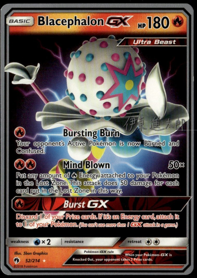 Blacephalon GX 52/214 2019 World Championship Mind Blown Deck LP+ Pokemon Card Blacephalon GX 52/214 2019 World Championship Mind Blown Deck LP+ Pokemon Card