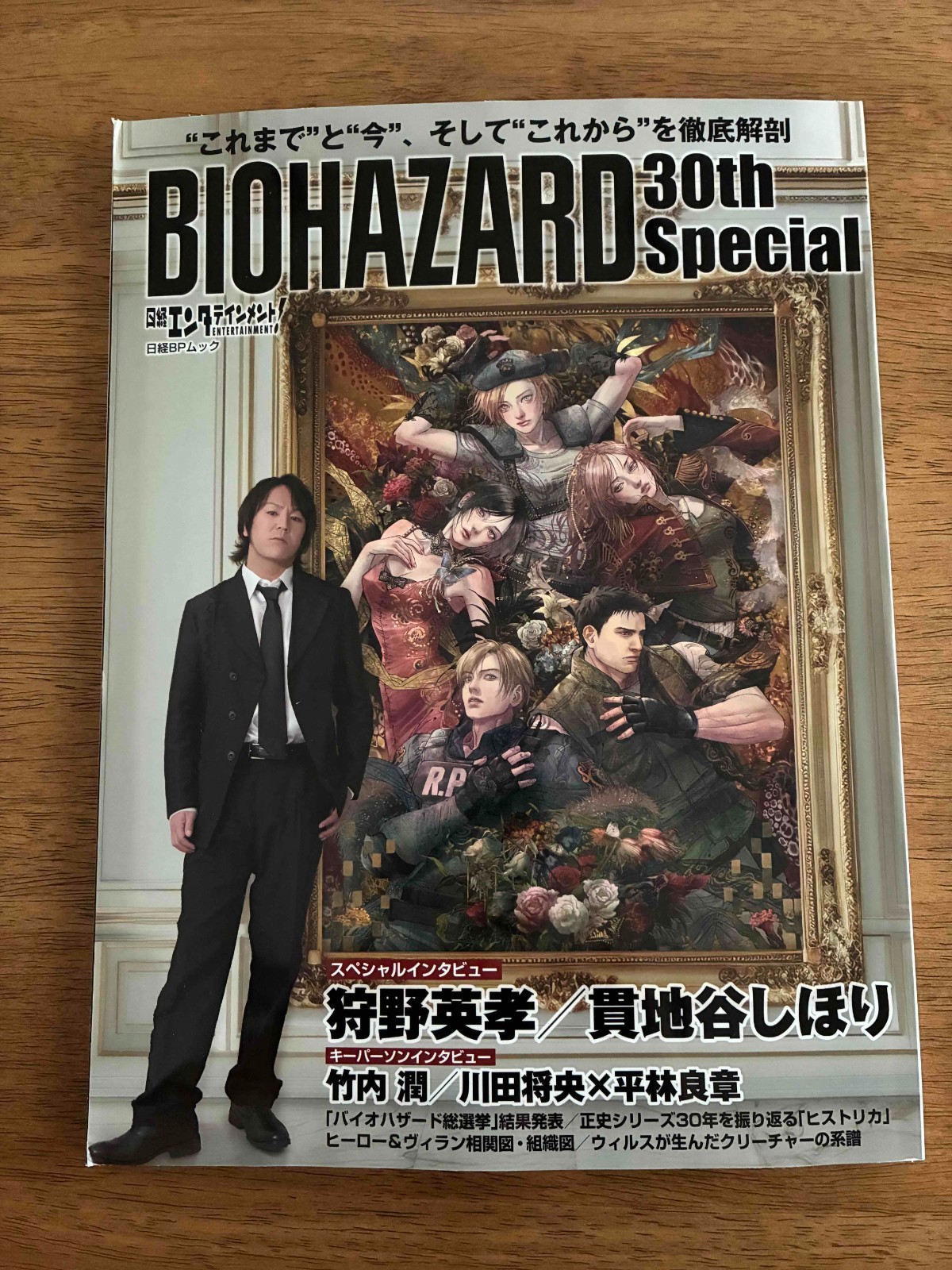 BIOHAZARD Resident Evil 30th Anniversary Special Book Nikkei BP Japan 2026