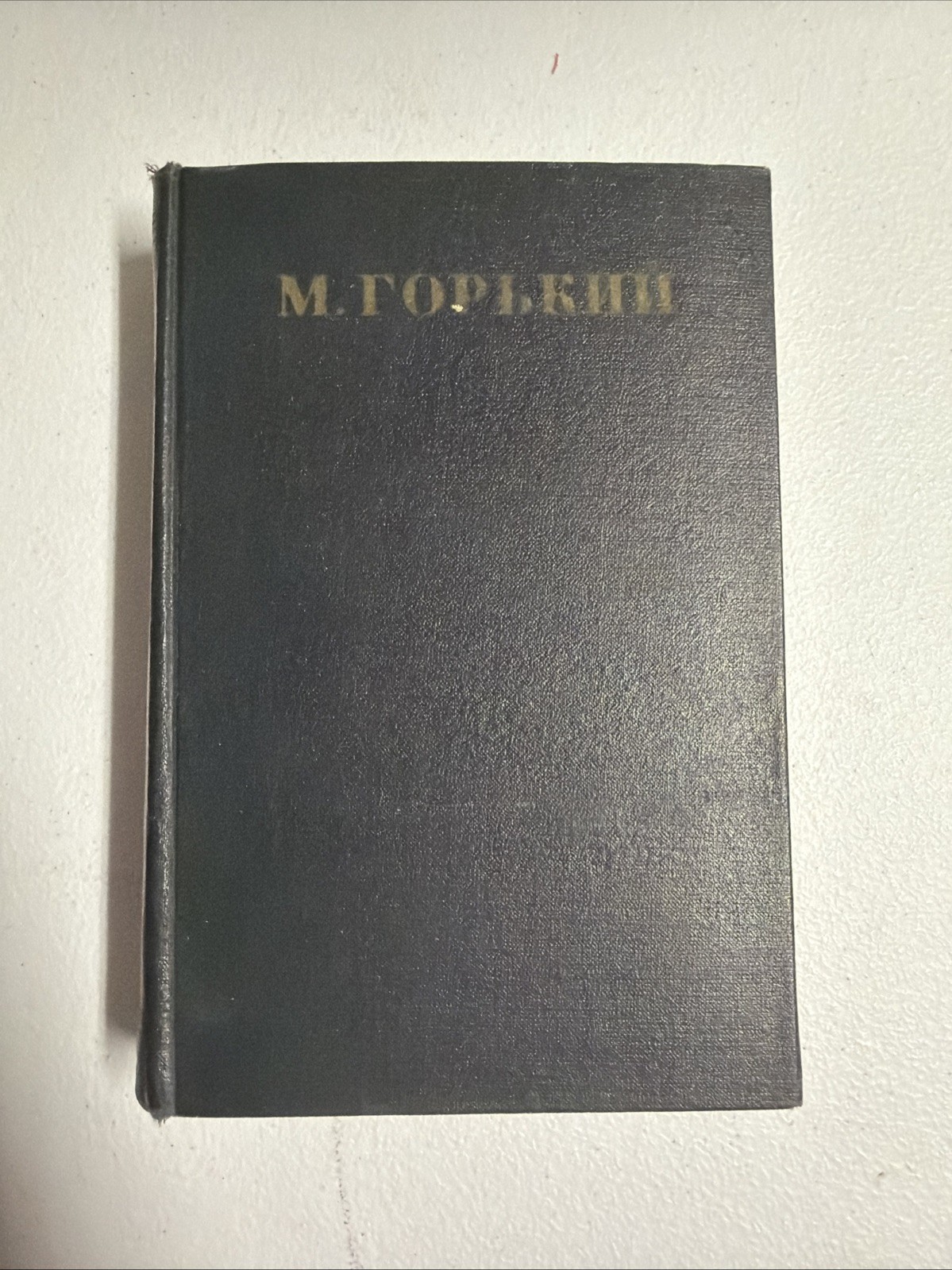 Old Russian book by М. ГОРЬКИЙ том 2, РАССКАЗЬI, СТИХИ 1895-1896 rare Old Russian book by М. ГОРЬКИЙ том 2, РАССКАЗЬI, СТИХИ 1895-1896 rare