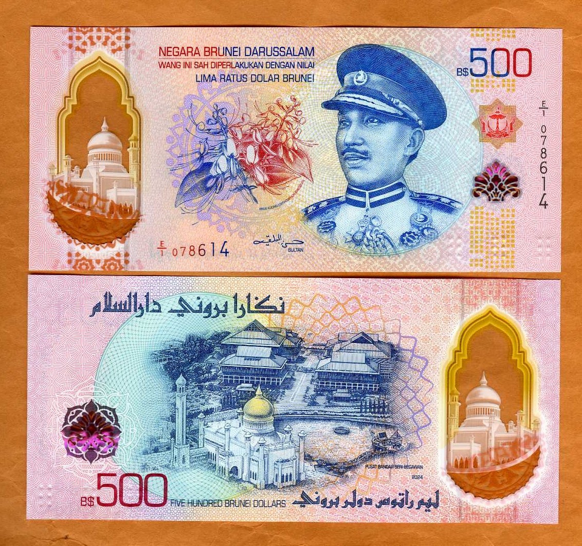 Brunei, $500, 2024 (2026), Polymer, P-46, UNC