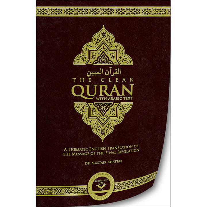 The Clear Quran with Arabic Text- Flexible Cover (5.5\