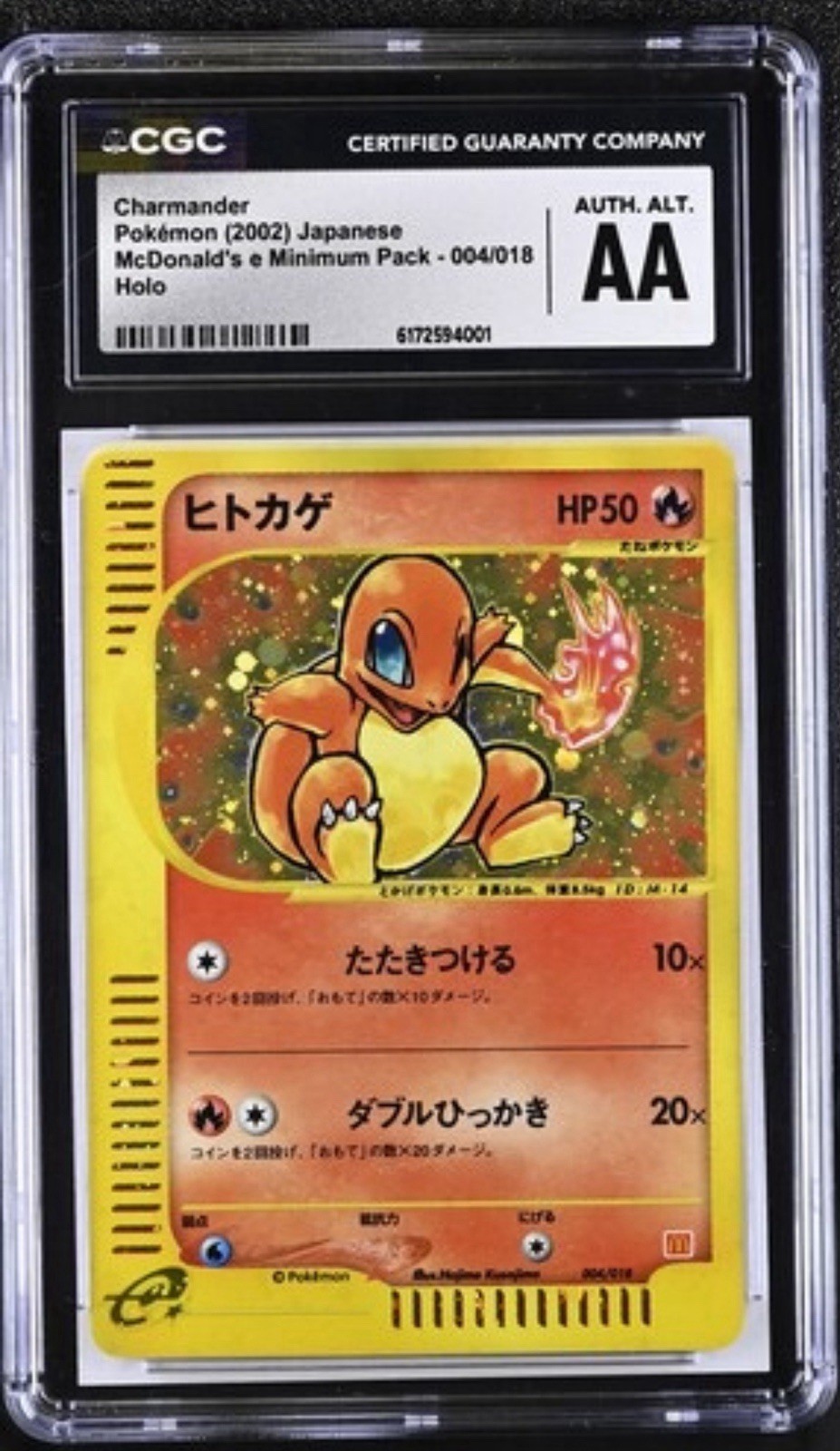 2002 POKEMON JAPANESE Charmander McDonald’s Promo 004/018 - HOLO BLEED 2 SWIRLS