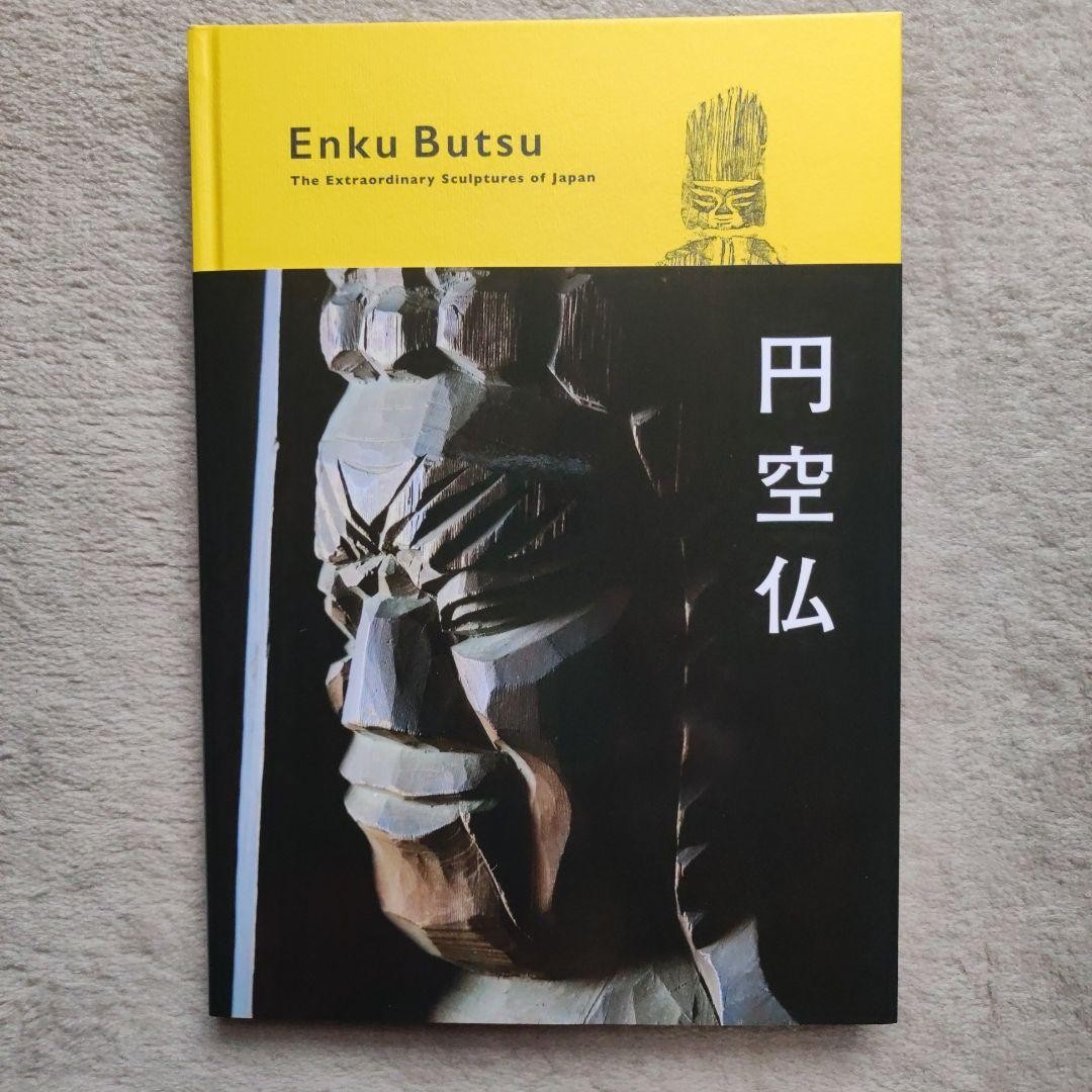 Enku Butsu Sculpture Collection Edo Period Monk Japan Forest Publishing