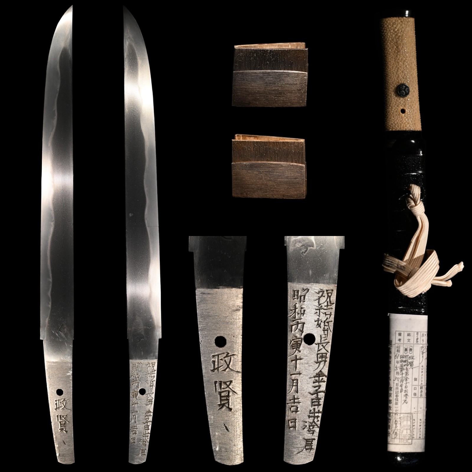 Tanto Japanese sword Gendaito Masataka 政賢 1986 koshirae