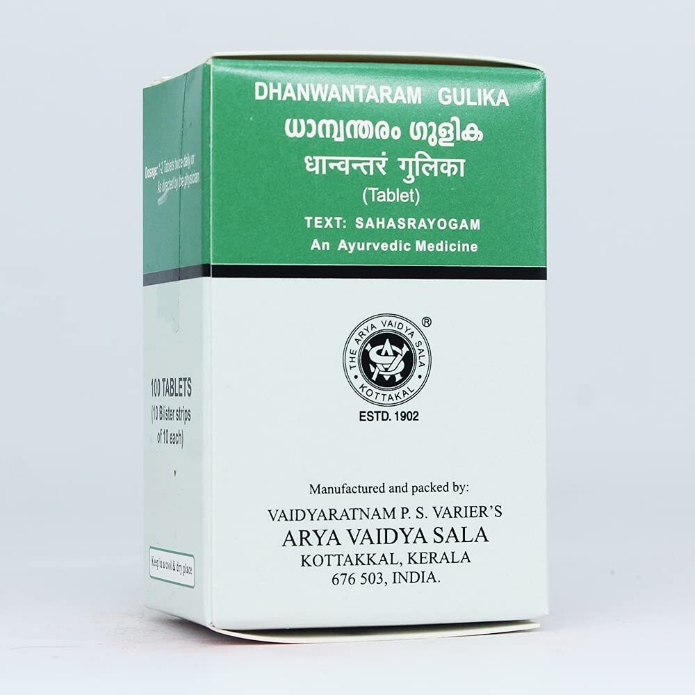 Kottakkal Dhanwantaram Gulika Tablets (100tab) Herbal Ayurvedic Supplement