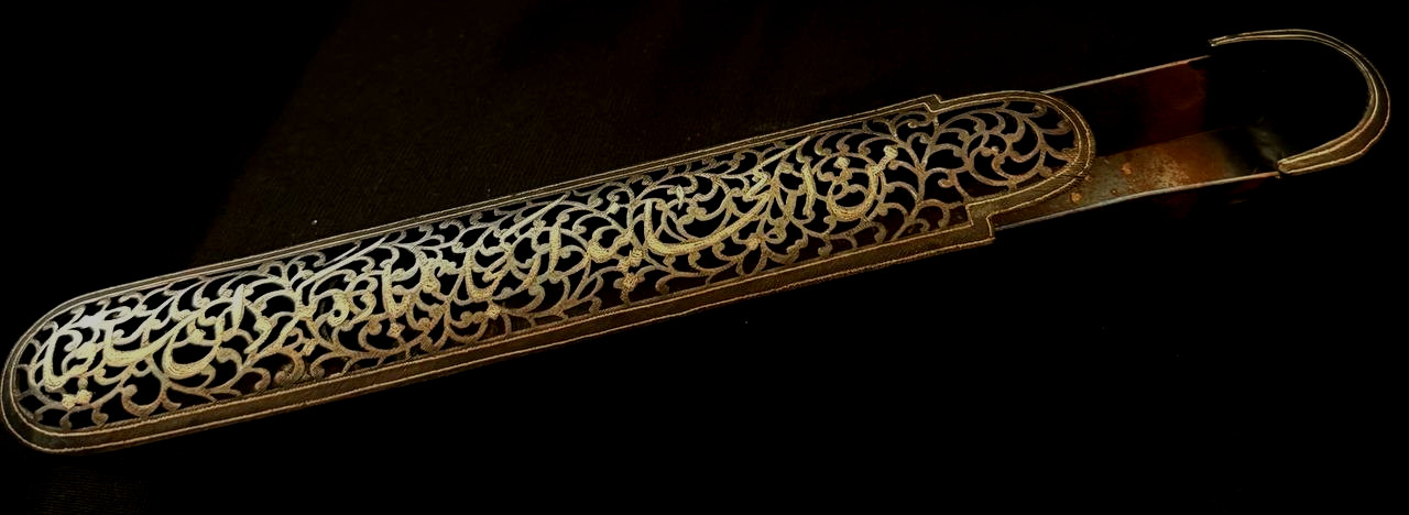 Stunning Mid East Islamic Open-work Steel Persian Style Calligraphy Qalamdan