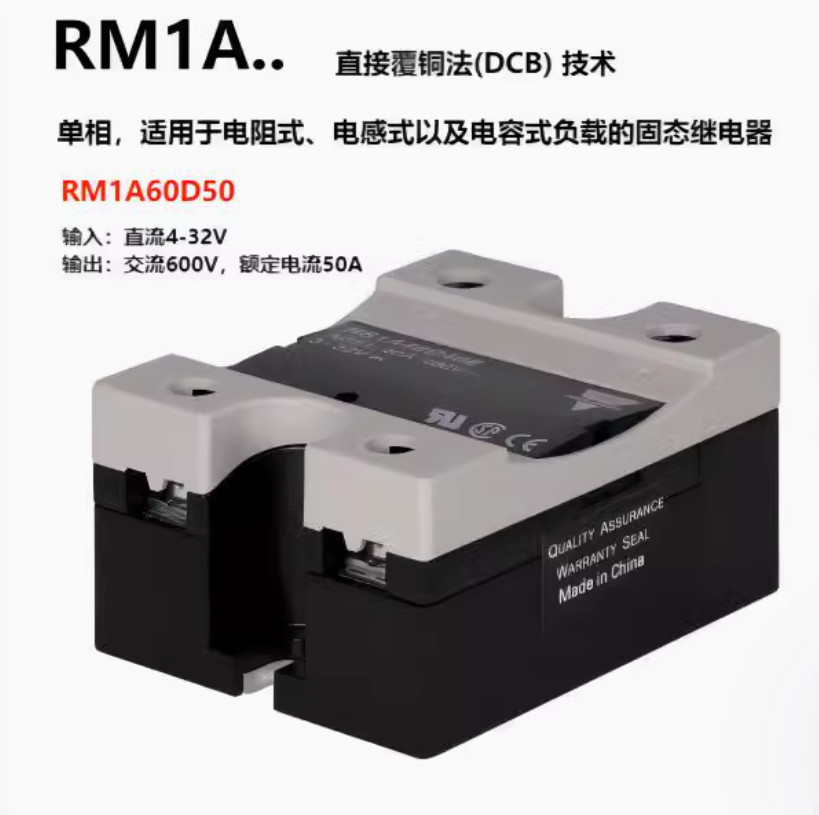 1PC NEW CARLO GAVAZZI Solid-state relay RM1A60D50 