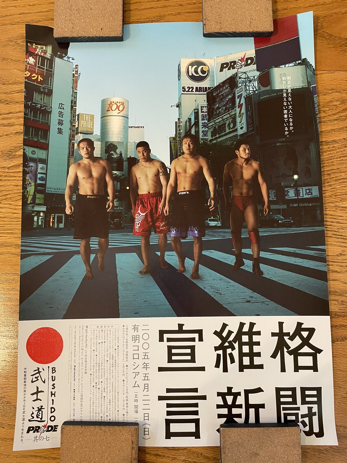 Official PRIDE FC Bushido 7, B3  Poster JAPANESE UFC, One FC, Excellent