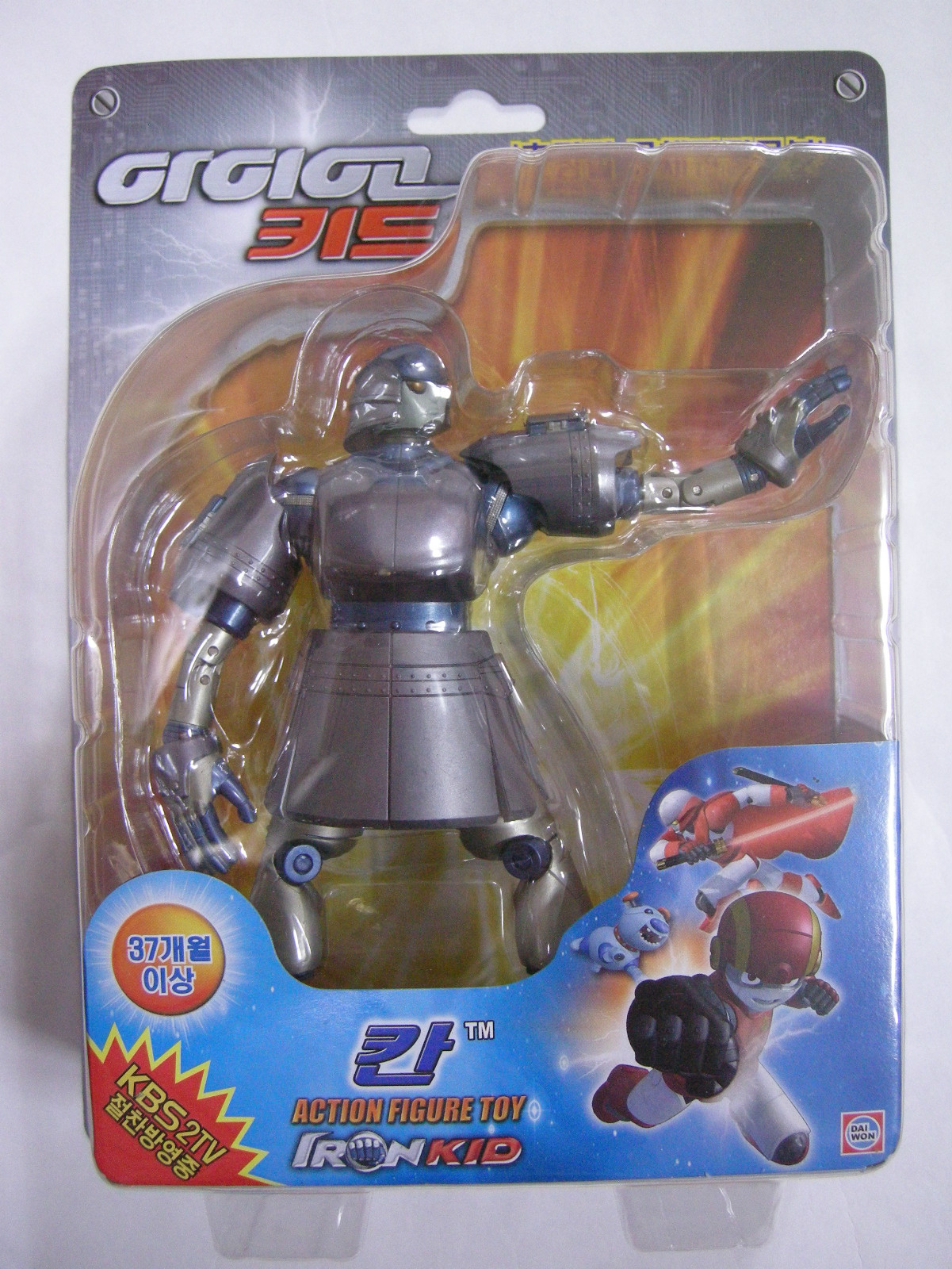 EON KID(IRON KID) Action Figure Toy  Series : KHAN 