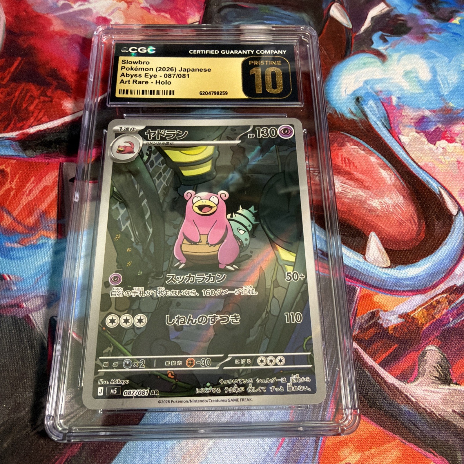 2026 POKEMON JAPANESE ABYSS EYE ART RARE, HOLO #87 SLOWBRO CGC 10 PRISTINE