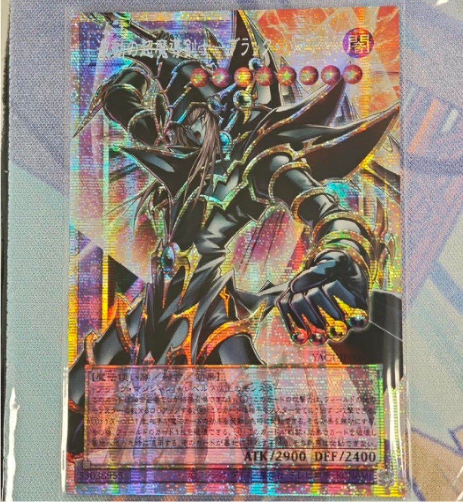 YAC1-JP009 PSER-OF Surging Supreme Magical Swordsman‑Dark Paladin Yu-Gi-Oh Japan