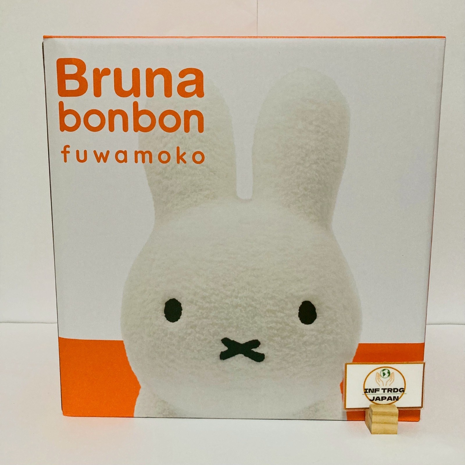 Bruna BonBon FuwaMoko Miffy White Riding Rabbit Toy by Ides 18.7in New Japan Bruna BonBon FuwaMoko Miffy White Riding Rabbit Toy by Ides 18.7in New Japan
