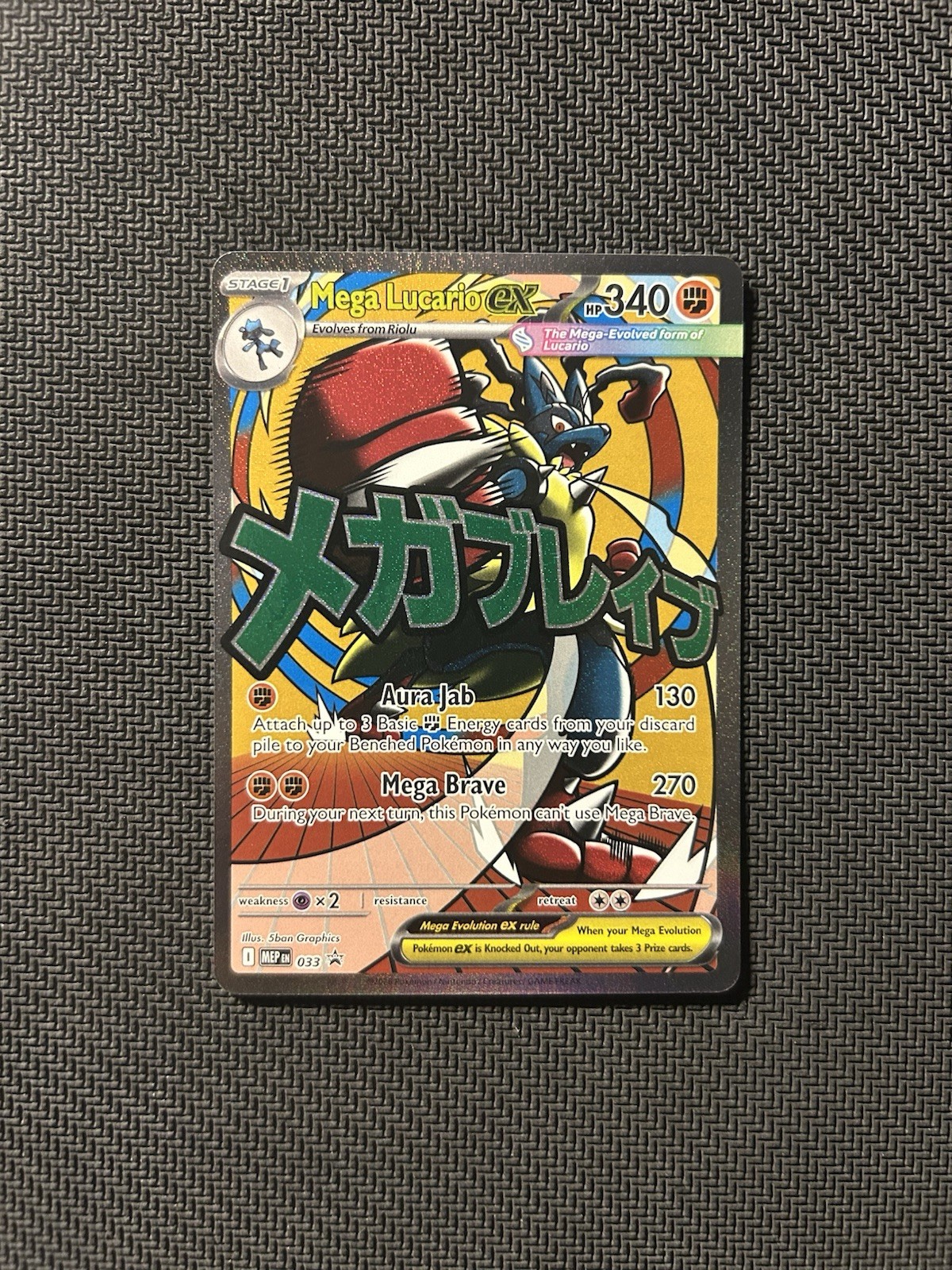 Pokemon TCG Mega Lucario ex MEP 033 NM Condition See Description