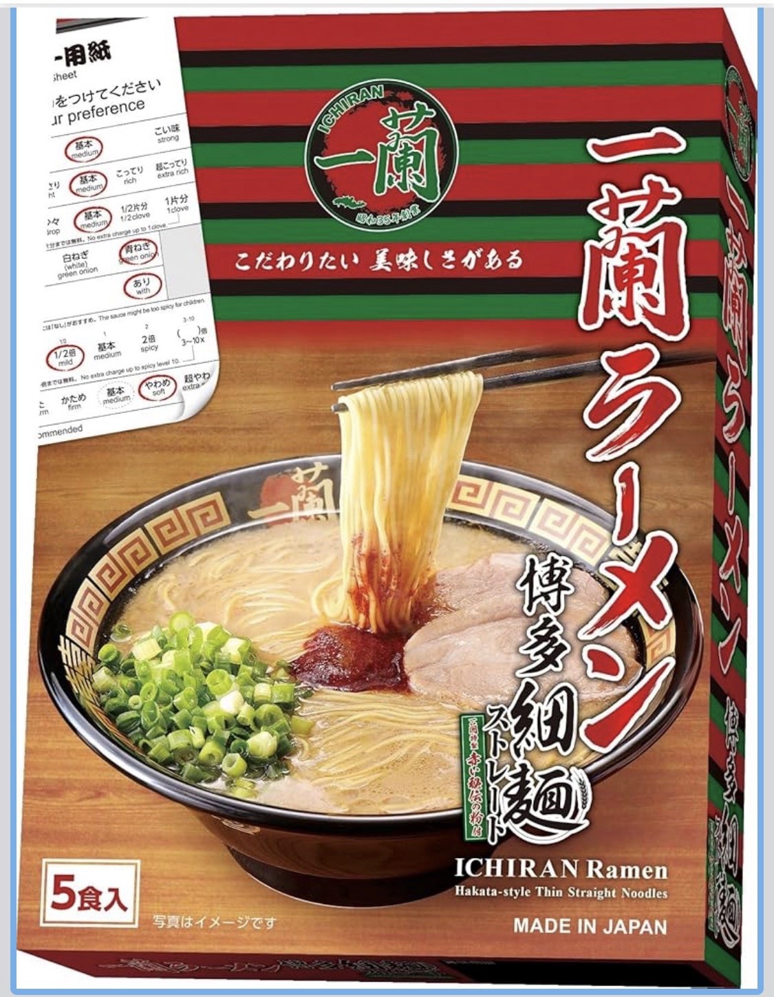 ICHIRAN Ramen Hakata Thin Straight Noodles Tonkotsu Soup 5 Servings Japan Food