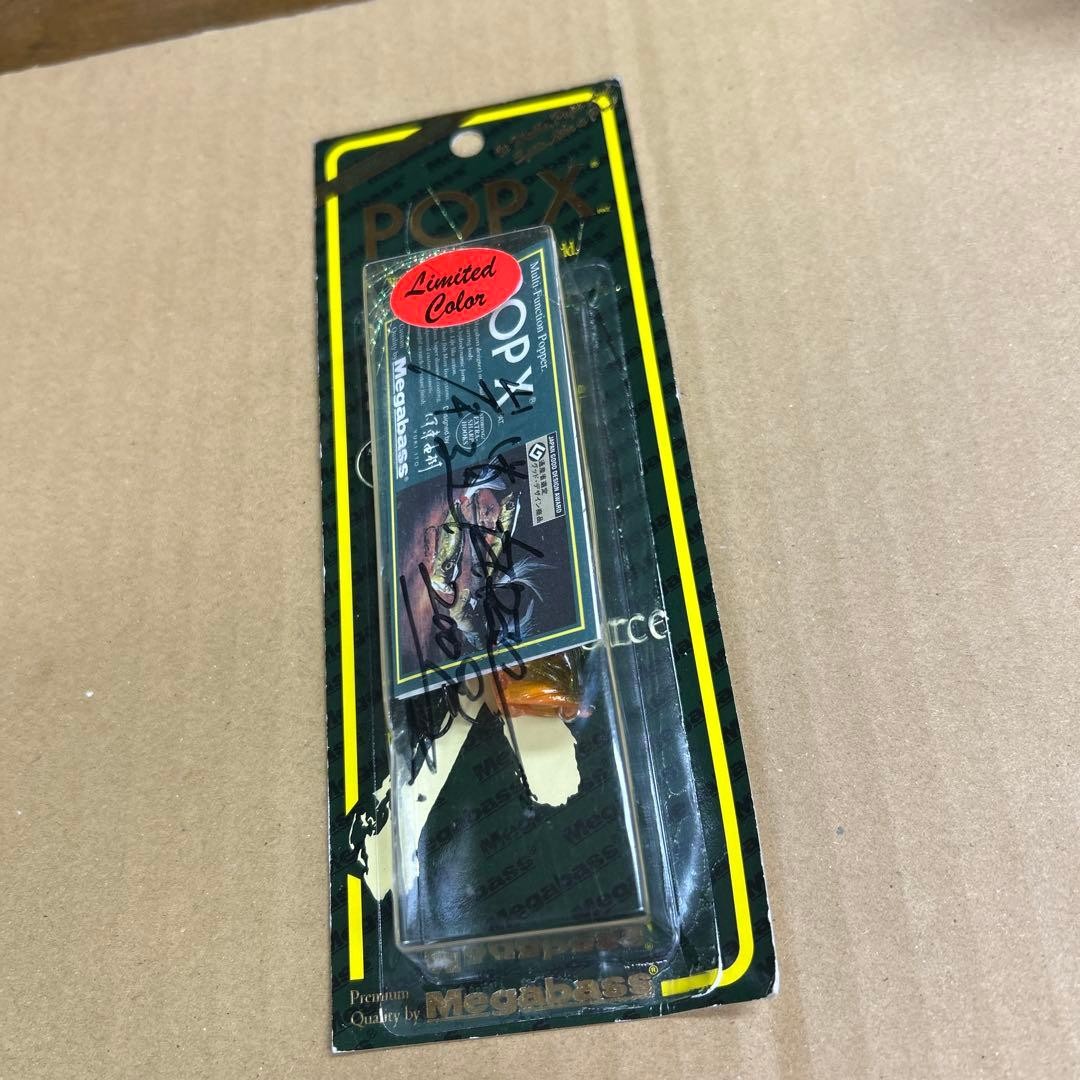 Megabass POP-X Limited Color