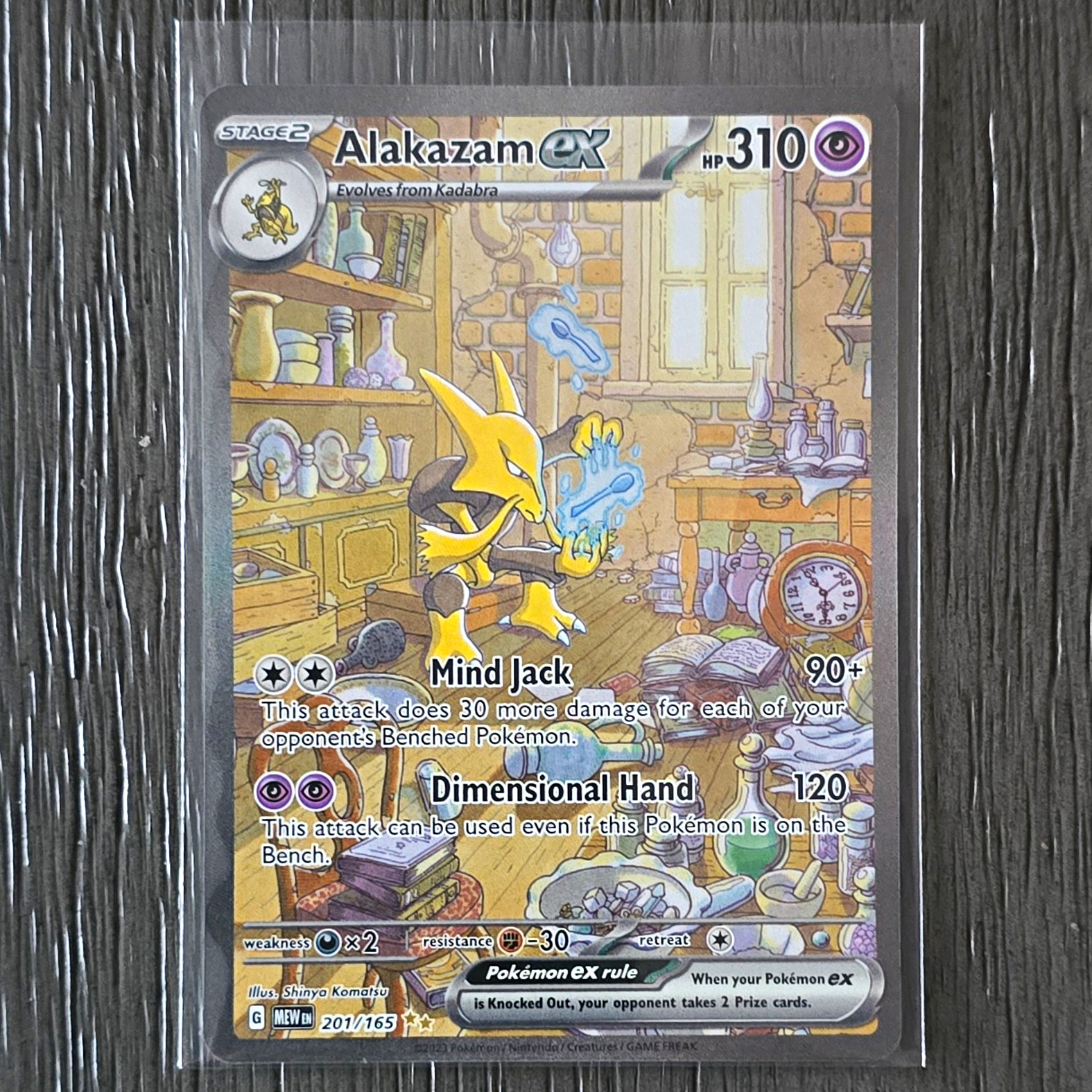 Pokemon TCG Alakazam ex Full Art SIR Holo 201/165 SV Scarlet & Violet 151