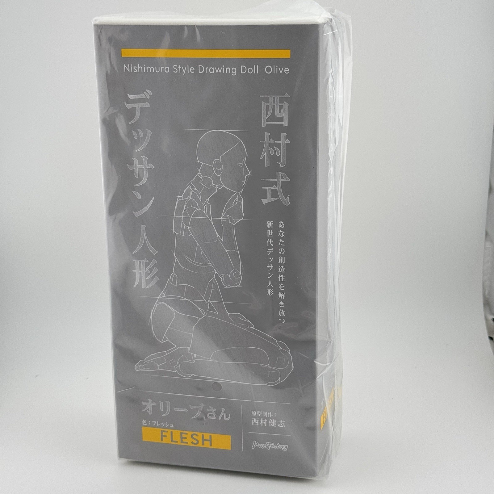 Max Factory Nishimura Drawing Doll Olive Flesh 205mm  Japan New