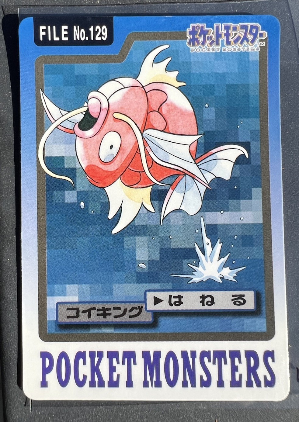1997 Bandai Carddass Magikarp Pokemon Card No.129 1997 Bandai Carddass Magikarp Pokemon Card No.129