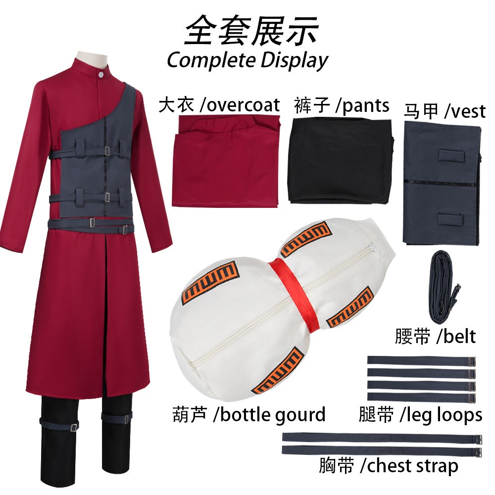 Naruto Sabaku no Gaara of the Sand Cosplay Costume 5th Kazekage Role Play Outfit Naruto Sabaku no Gaara of the Sand Cosplay Costume 5th Kazekage Role Play Outfit