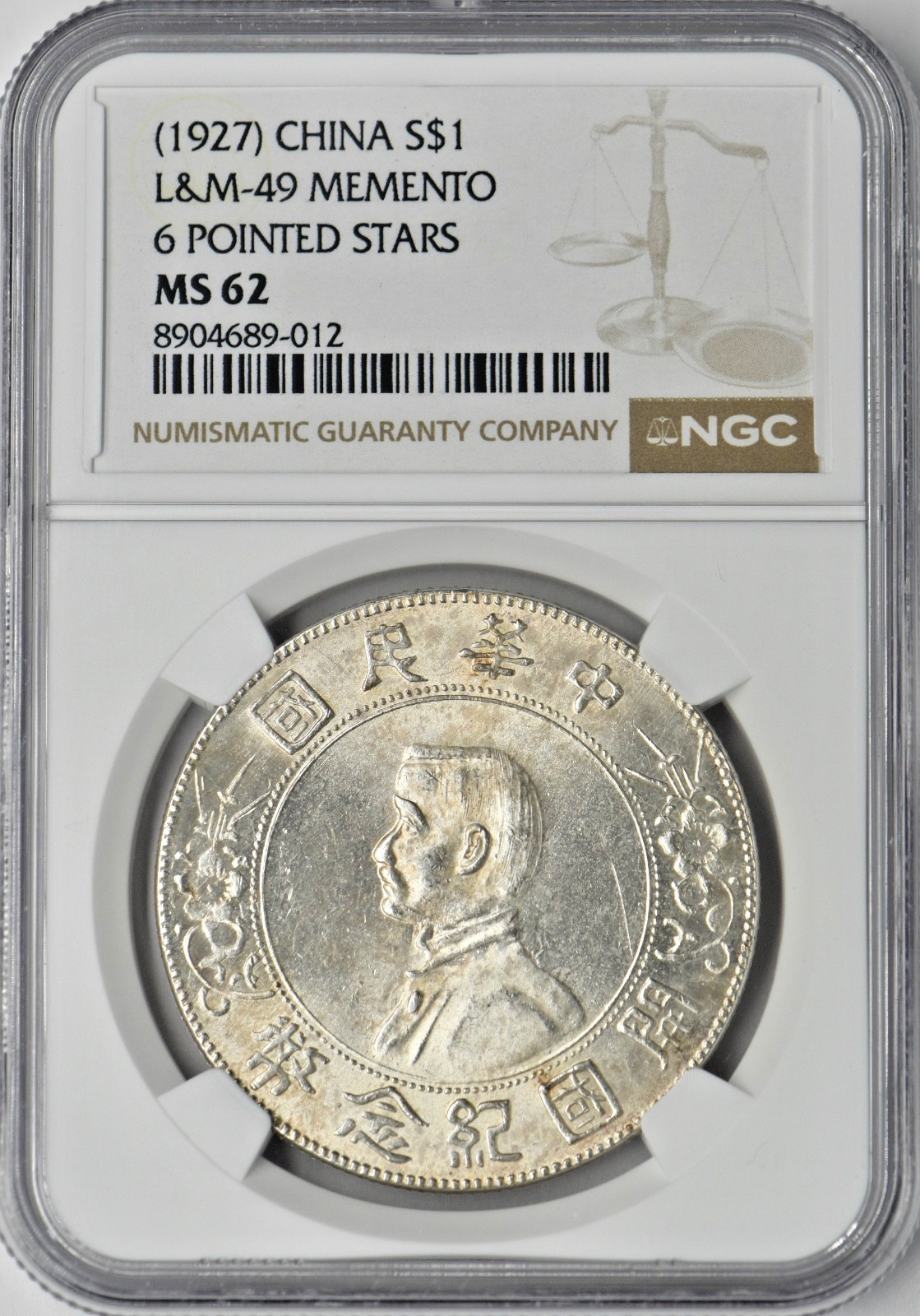 1927 China Memento Dollar L&M-49 6 Pointed Stars - NGC MS62 - ✪COINGIANTS✪ 1927 China Memento Dollar L&M-49 6 Pointed Stars - NGC MS62 - ✪COINGIANTS✪