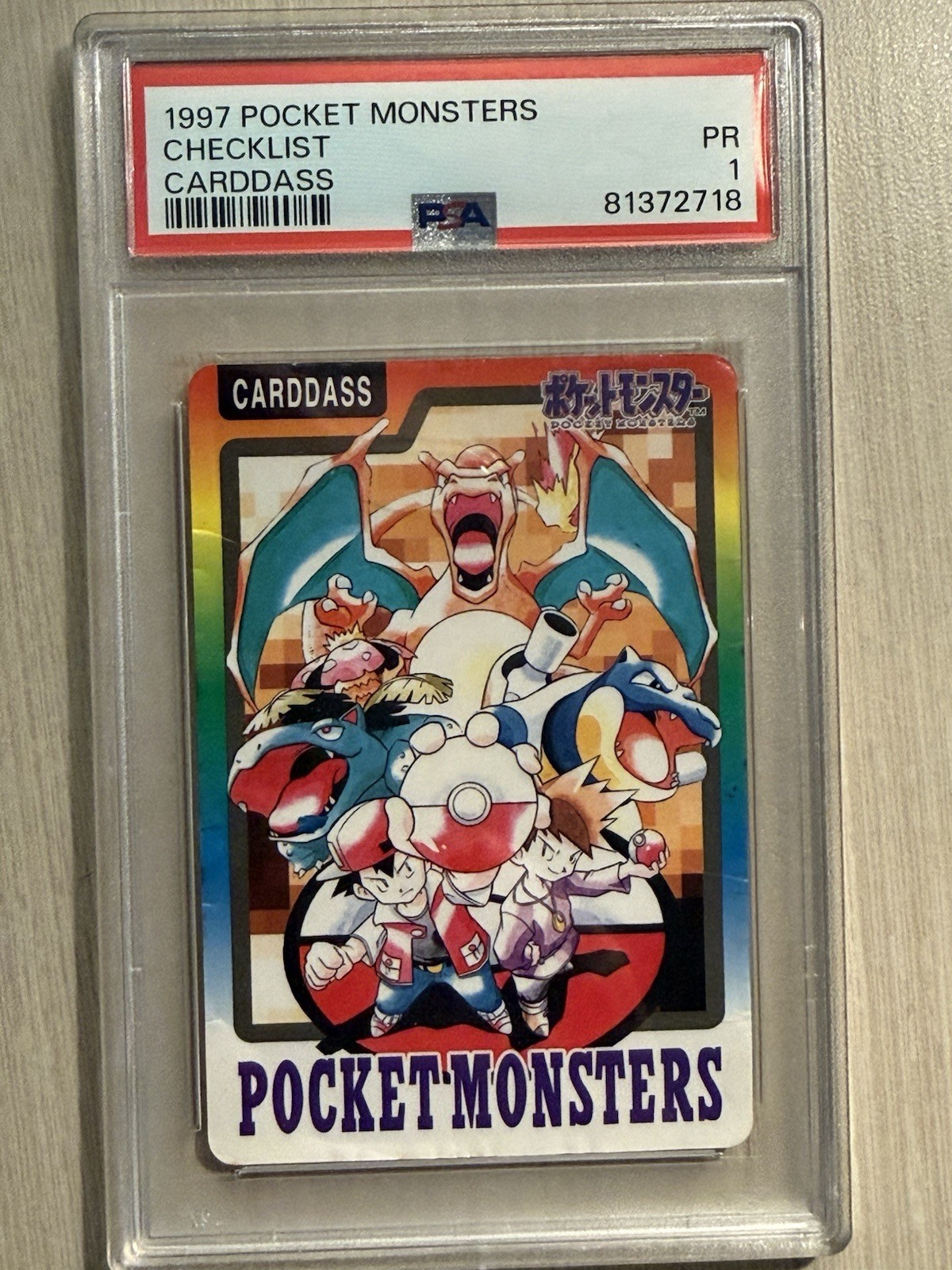 PSA 1 Pokemon 1997 POCKET MONSTERS CARDDASS #000 BANDAI STARTERS