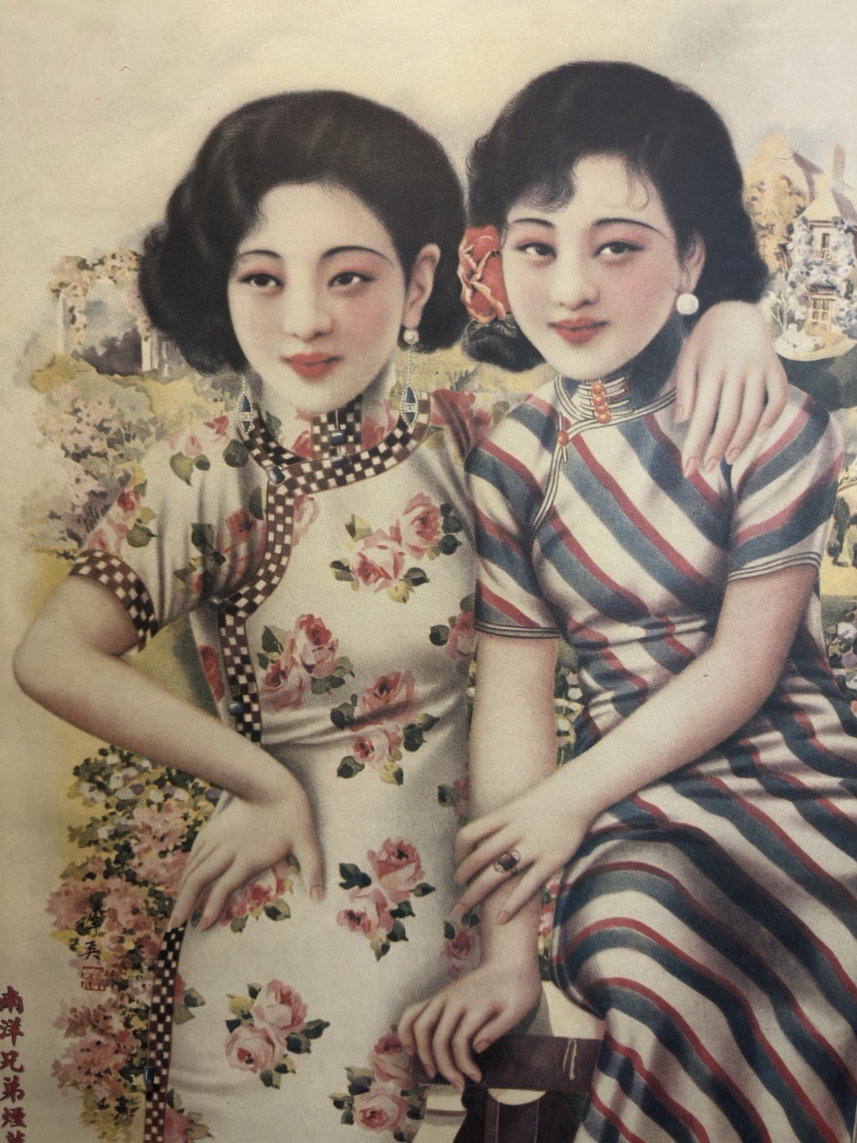 ORIGINAL Vintage Chinese Advertising Poster TWIN BEAUTY BRAND COSMETICS 1930s