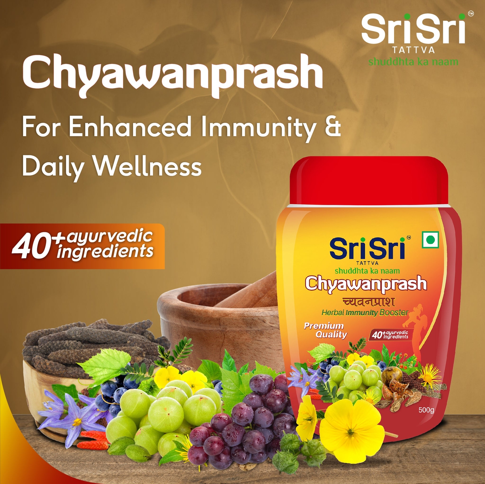 Sri Sri Tattva Chyawanprash Improves digestion, absorption, assimilation