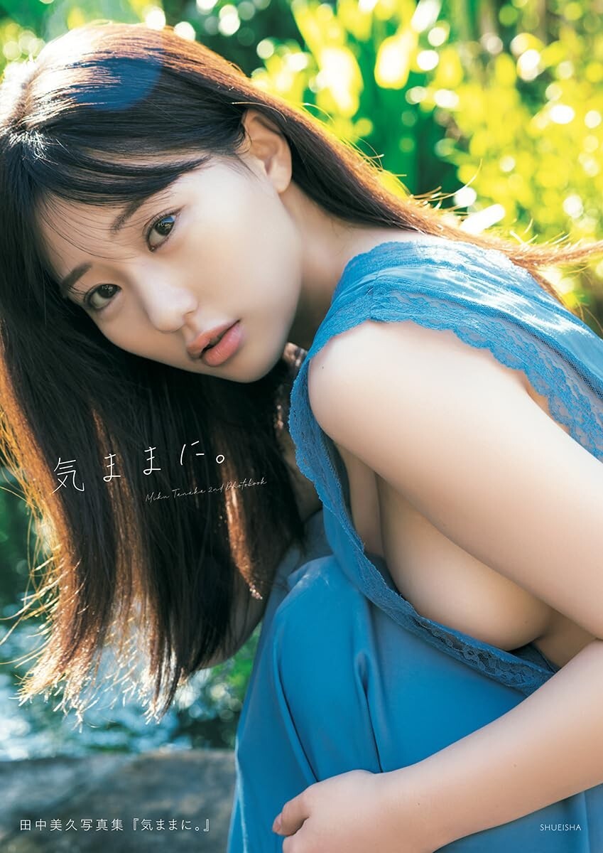Miku Tanaka 2nd Photo Book 'kimamani' | Japan AKB48 HKT48