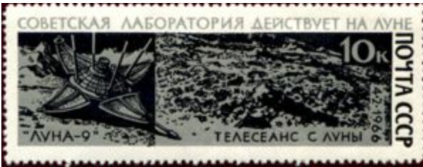 Russia #Mi3298 MNH 1966 Moons Surface [3276]