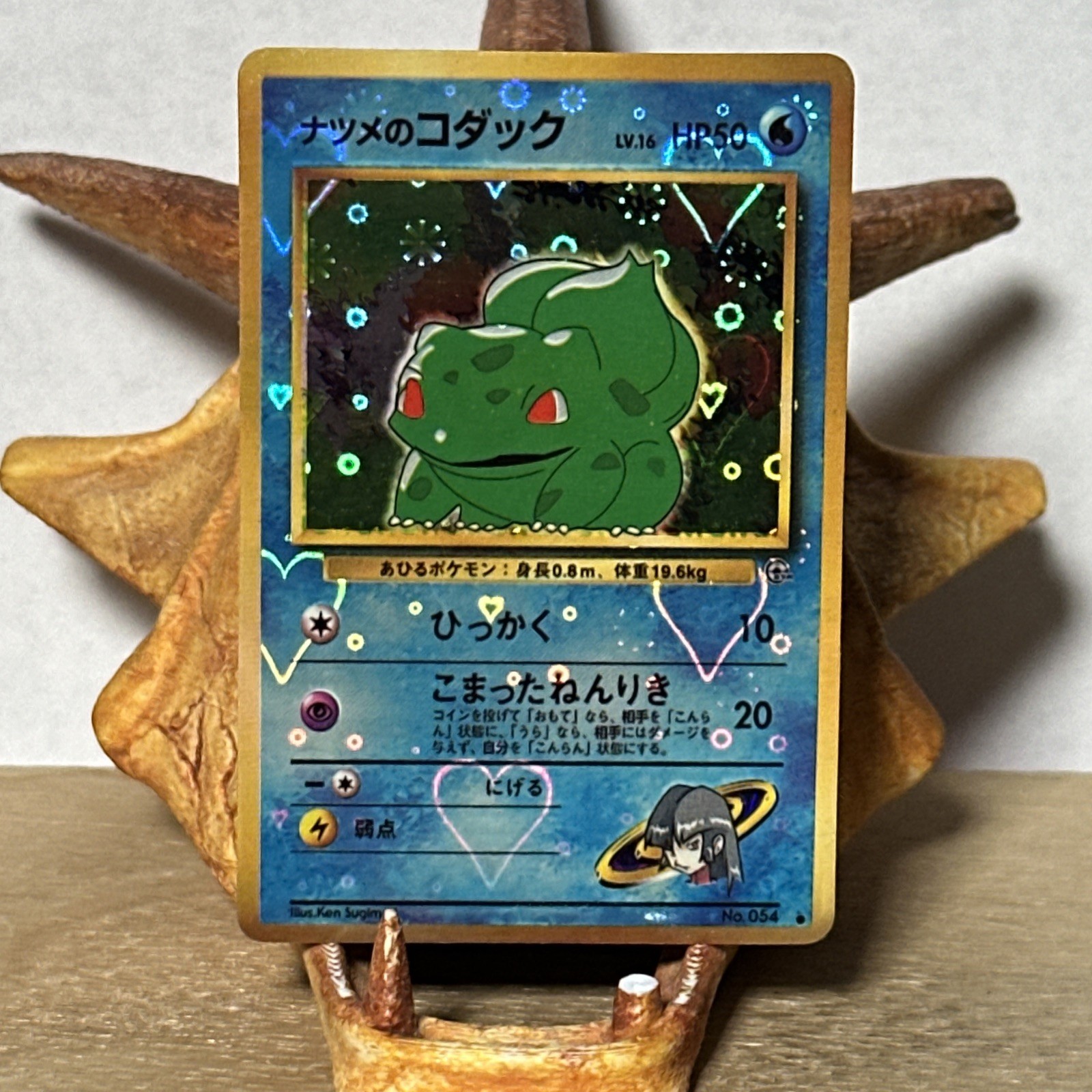  Sabrinas Bulbasaur Vintage Japanese Pokemon Vending Sticker RARE Heart Holo NM