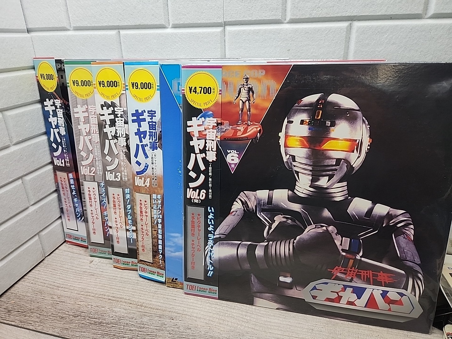 Uchuu Keiji Gyaban / Space Cop Gaivan / X-OR Full Set Mint Disc ULTRA RARE Vol Uchuu Keiji Gyaban / Space Cop Gaivan / X-OR Full Set Mint Disc ULTRA RARE Vol