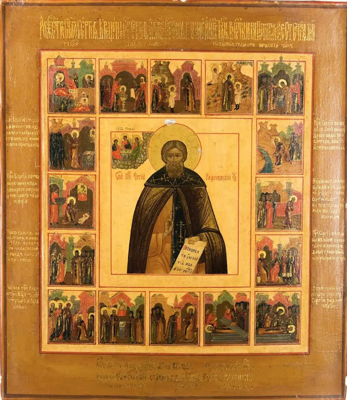 Icon of Saint Sergius of Radonezh, Venerable Abbot, with Scenes from His Life
