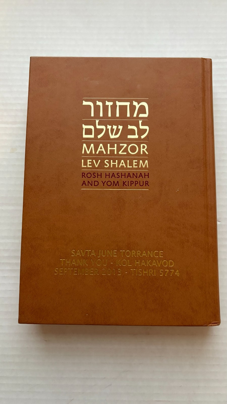 MAHZOR LEV SHALEM Rosh Hashanah and Yom Kippur MAHZOR LEV SHALEM Rosh Hashanah and Yom Kippur