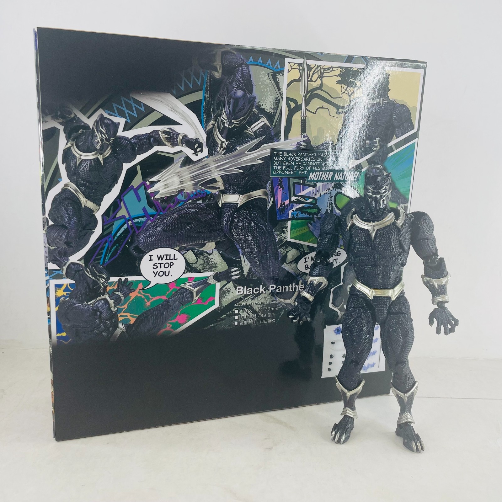 Black Panther Revoltech Amazing Yamaguchi 6\