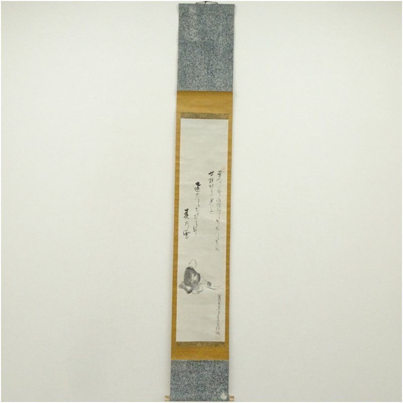 Vintage Sumi Ink Painting Hanging Scroll with Handwritten Paper, Japanese Art