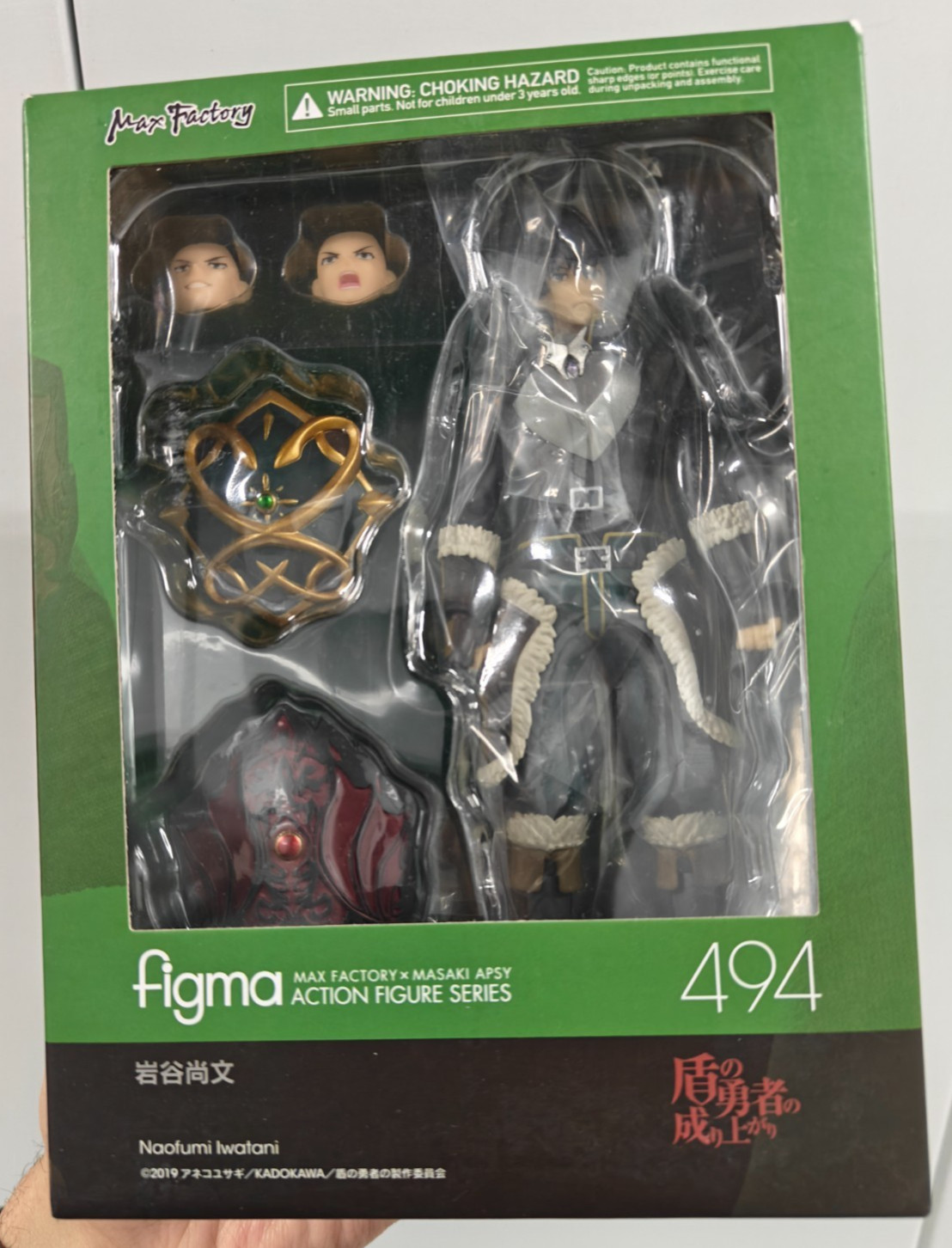 Figma #494 Naofumi Iwatani Rising of the Shield Hero Max Factory New Sealed