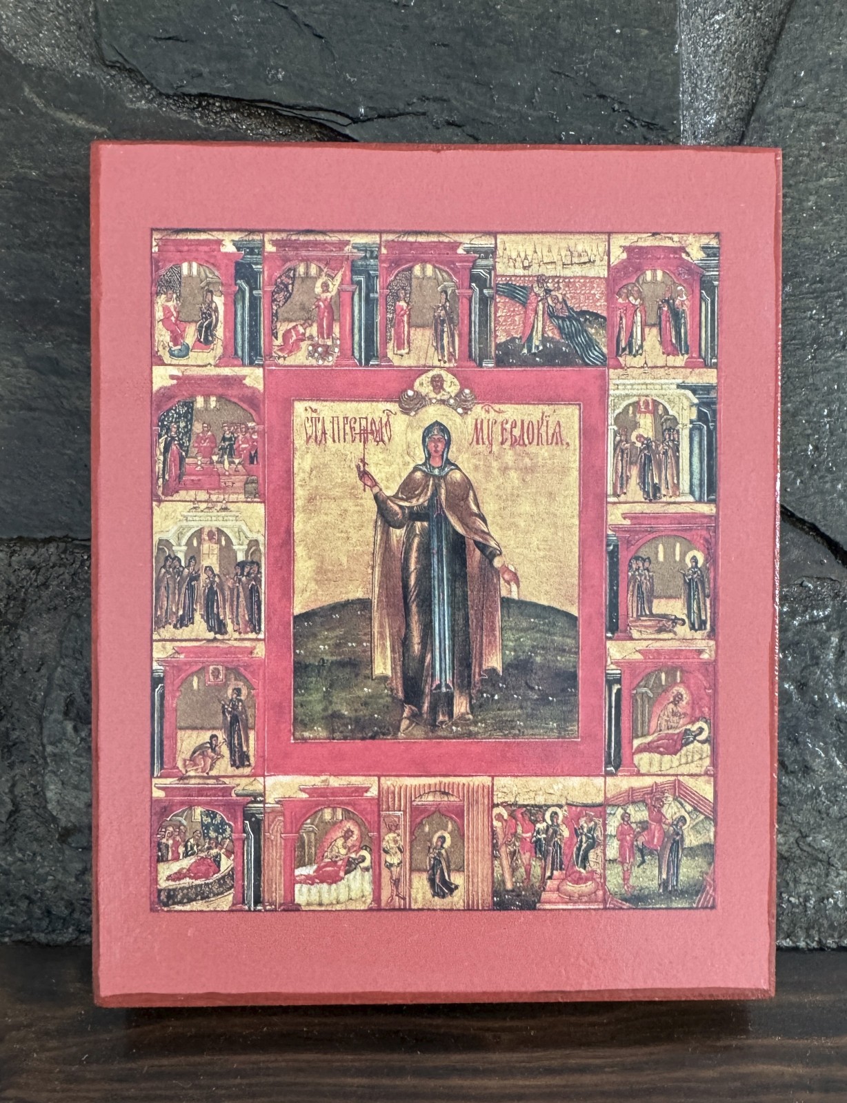 Orthodox Icon Saint Venerable Martyr Eudokia of Heliopolis 23x30 cm (9\