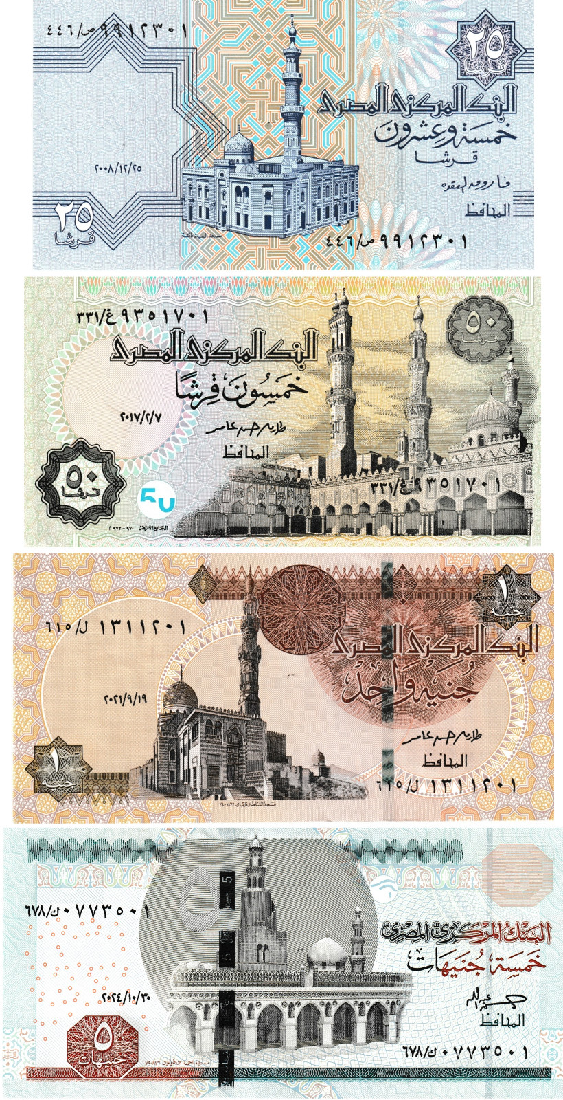 Egypt (Set #1) 25 & 50 Piastres and 1 & 5 Pounds, 2008-2024, UNC 4 note set