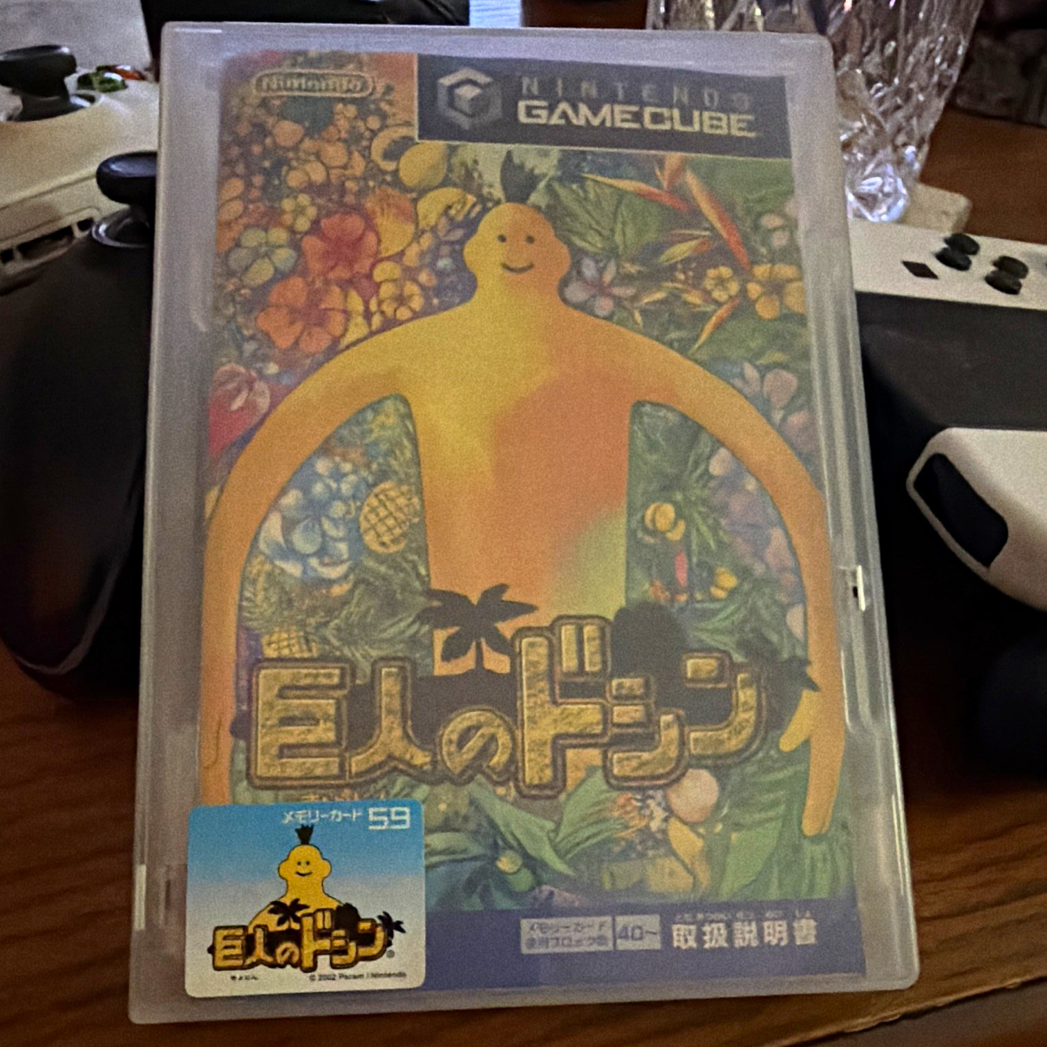 Nintendo GameCube 巨人のドシン (Doshin the Giant) NTSC-J, Manual Included Nintendo GameCube 巨人のドシン (Doshin the Giant) NTSC-J, Manual Included