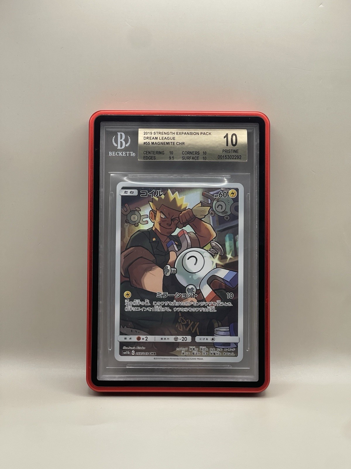 Sun & Moon - Pokemon TCG - Magnemite CHR Japanese -BGS 10 Pristine W/ Metal Case